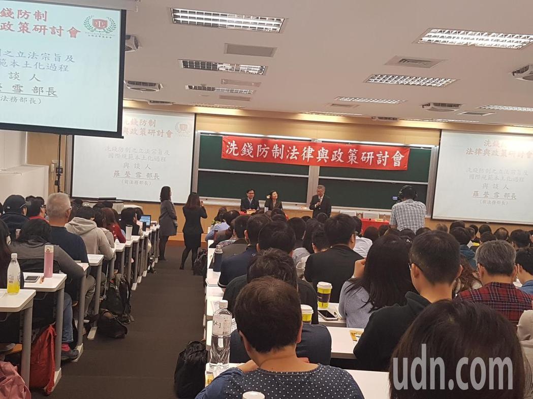 新世代金融基金會與台灣法學基金會今天(18日)在台大社科院舉辦「洗錢防制法律與政策」研討會。法務部前部長羅瑩雪是與談人之一。現場座無虛席。記者孫中英／攝影
