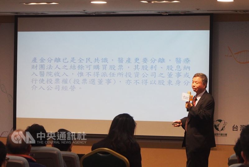 長庚醫院將於5日下午召開董事會，董事會人選引發關注。前衛生署長楊志良（圖）4日出席醫療財團法人修法論壇時表示，財團法人醫院應回歸公共性，董事會若無法替社會監督醫院，衛福部應硬起來依法予以解散。中央社記者張茗喧攝